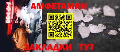 прущий лед Рязань