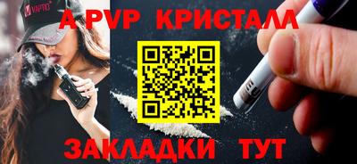 молекула духа Рузаевка