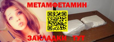 стафф Севастополь