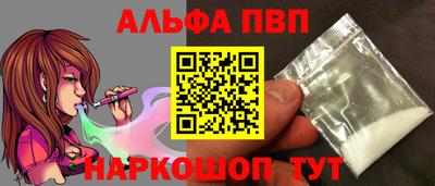 прущий лед Рязань