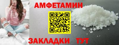 спиды Северобайкальск
