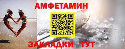 соль курить ск Свободный