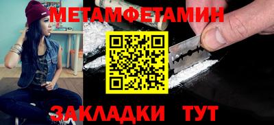 прущий лед Рязань