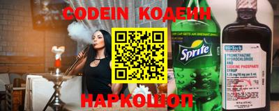 прущие грибы Рыбинск