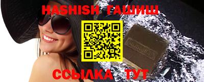 спиды Северобайкальск
