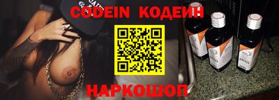прущий лед Рязань