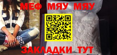 прущий лед Рязань