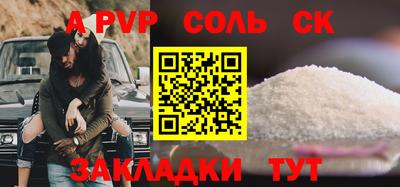 молекула духа Рузаевка