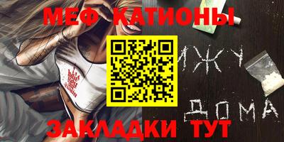 молекула духа Рузаевка