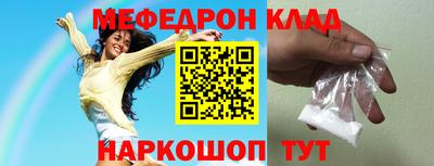 стафф Севастополь