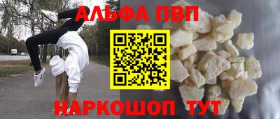 молекула духа Рузаевка