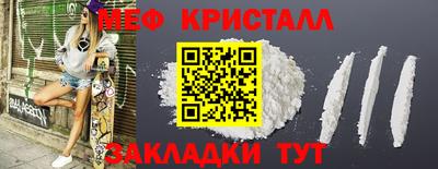 прущий лед Рязань