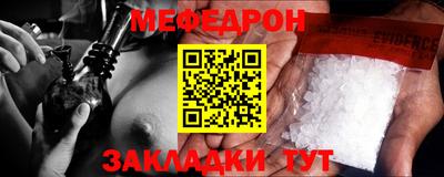 спиды Северобайкальск