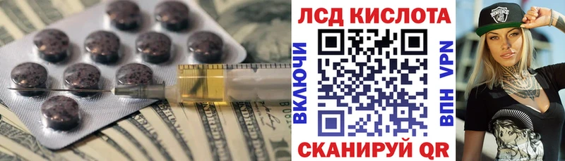 Лсд 25 экстази кислота  закладка  Симферополь 
