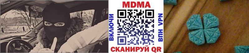 МДМА VHQ  купить наркотики сайты  Симферополь 