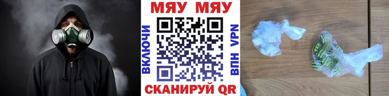 Меф  Симферополь