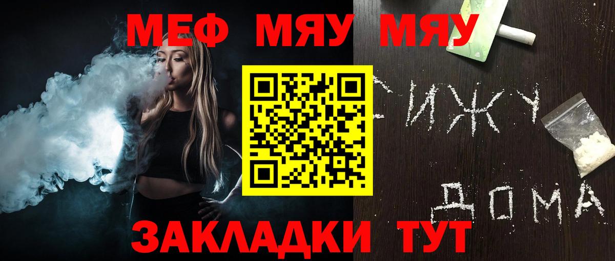 Симферополь  МЕФ мука  Вход с VPN 