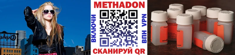 наркошоп  Симферополь  МЕТАДОН кристалл 