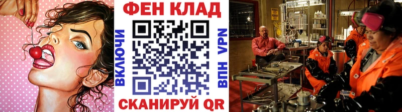 дарнет шоп  Симферополь  Первитин Декстрометамфетамин 99.9% 