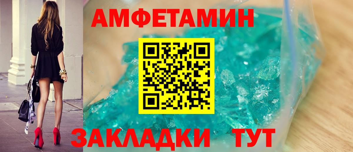 МЕТАМФЕТАМИН  МЕТАМФЕТАМИН мет  Вход с VPN  Симферополь  МЕТАМФЕТАМИН мет 