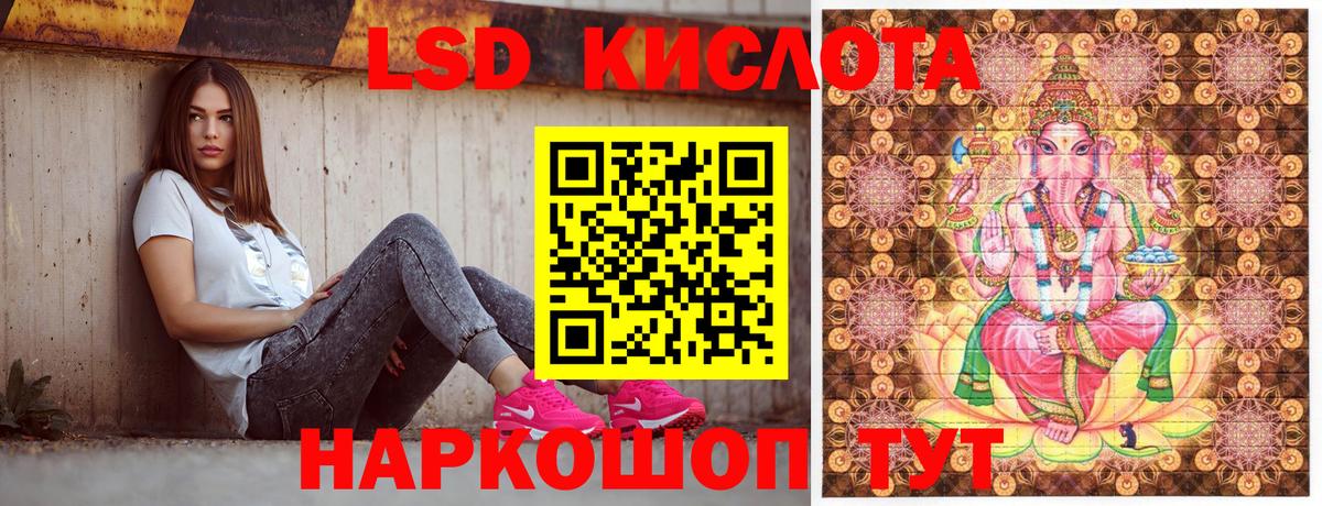 Симферополь  Марки 25I-NBOMe 1,8мг  Вход с VPN 