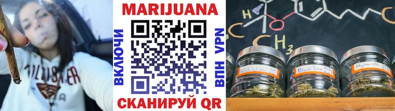 Шишки марихуана планчик  Симферополь 