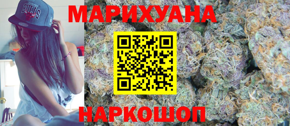 Симферополь  Бошки марихуана MAZAR  Бошки марихуана MAZAR  Вход с VPN  Бошки Шишки Bruce Banner 